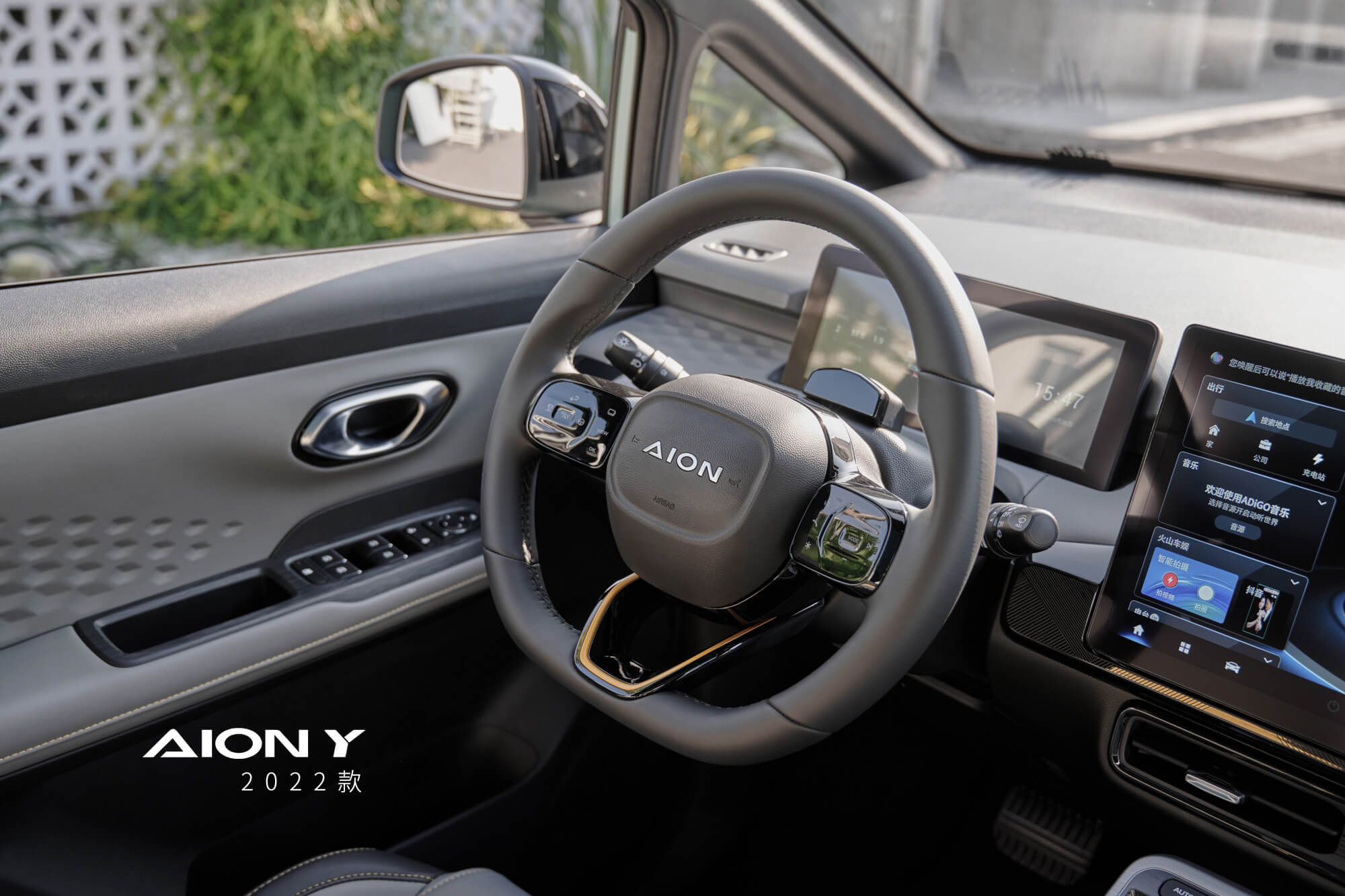 AION Y EV · Interior — GAC — made for more · electric vehicles available in Nigeria from The Everlasting EV