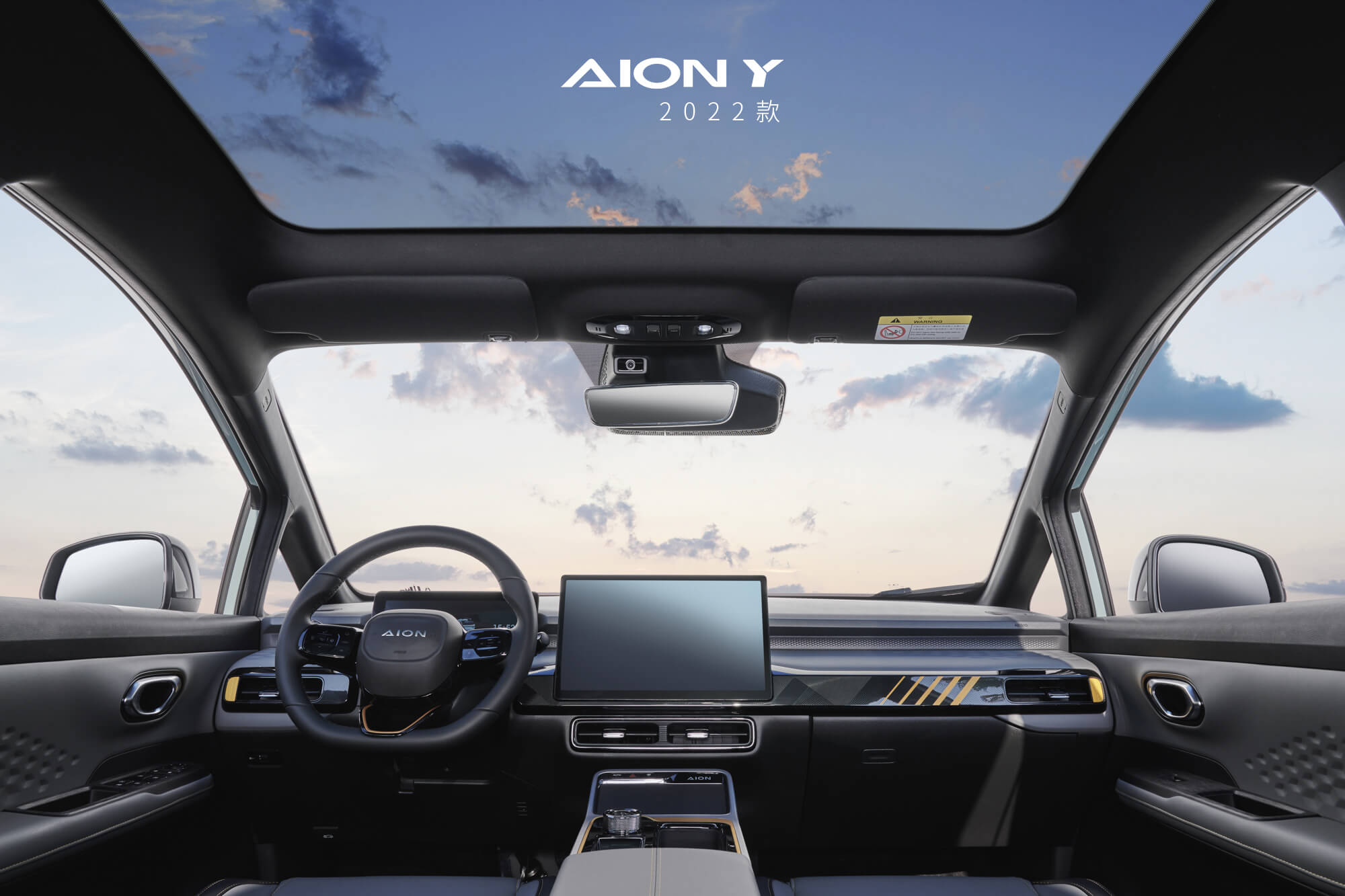 AION Y EV · Interior — Panoramic glass, calm cabin · electric vehicles available in Nigeria from The Everlasting EV